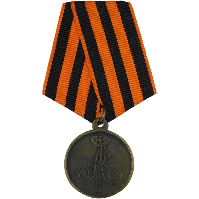 Soviet Union - Medal - Médaille décoration / union Soviétique - Catawiki