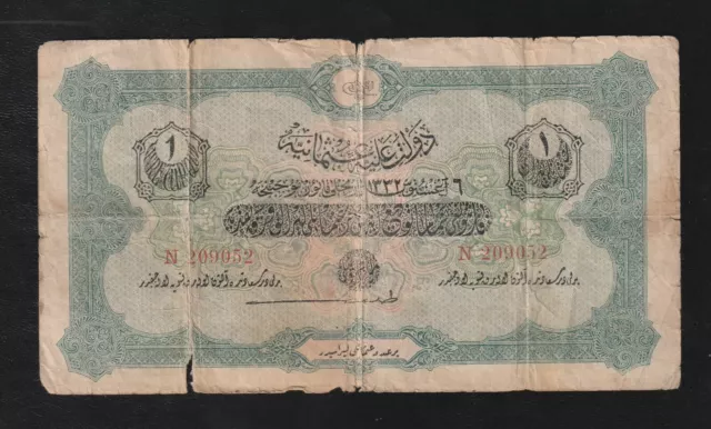 Turkey, Ottoman Empire, 1 Livre, 1916,  P-90, Banknote