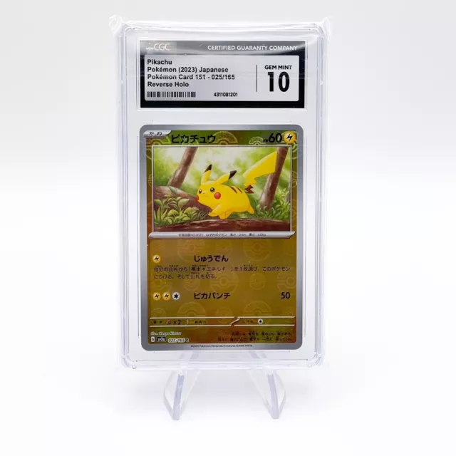 Pikachu (Reverse Holo) C 025/165 SV2a Pokémon Card 151 - Pokemon Card  Japanese