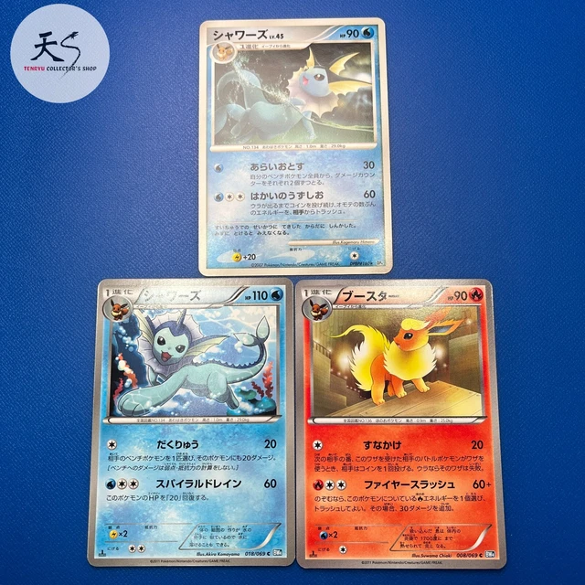 NM Flareon ,etc. Nintendo Japanese Pokemon Card F/S A6121
