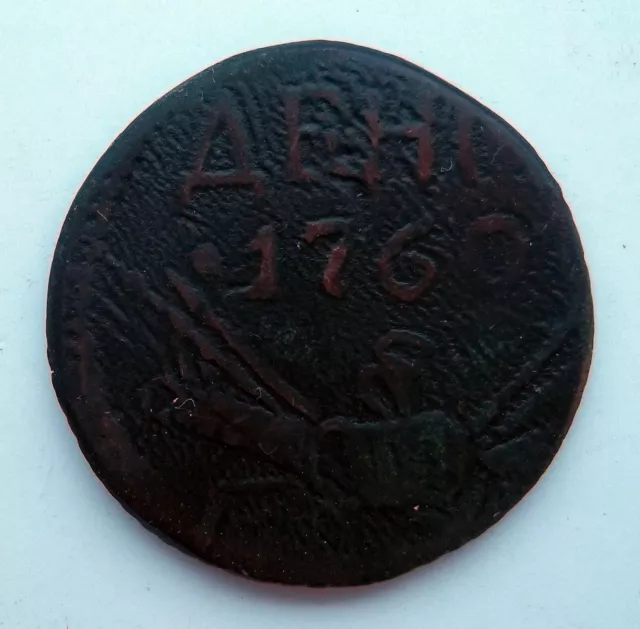 money ( half a penny)  1760 Queen Elizabeth. drums .  Russian empire.