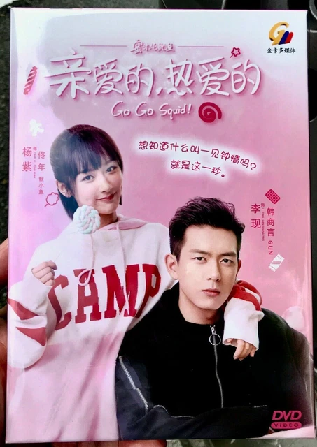 Go go squid eng sub hot sale