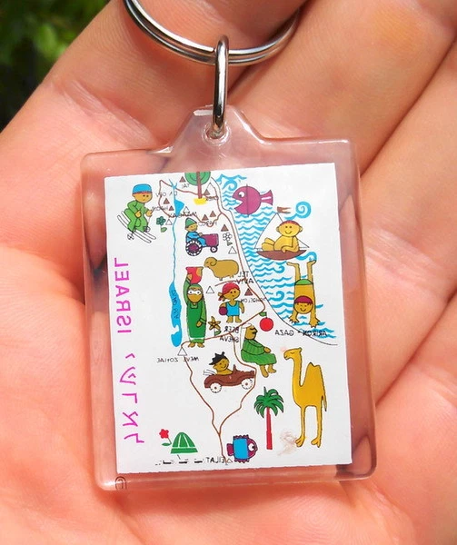 ISRAEL MAP KEYCHAIN, The Bible Promised Holy Land Key Ring, Israeli ...