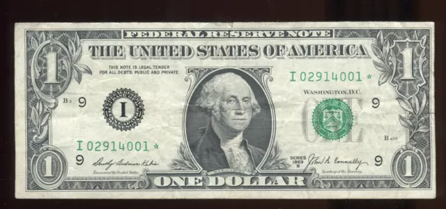 1969-B $1 Federal Reserve Star Note | Extra Fine EPQ | FR-1905-I* |Free Shipping