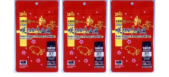 Juego de 3 alimentos para peces que mejoran el color extremo Saki-Hikari Fancy 100 g 3.5 oz