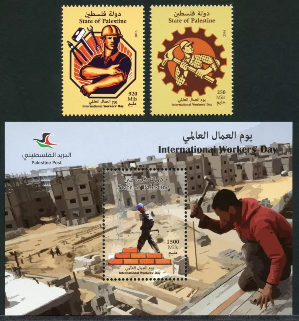 Palästina Palestine 2016 Tag der Arbeiter International Workers Day MNH