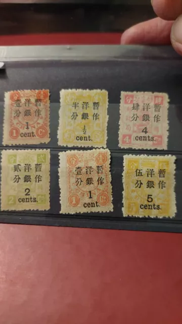 China Large Figurer Pal (Lot De 6 ) Impérial 1897 Très Bonne État (UNUSED)