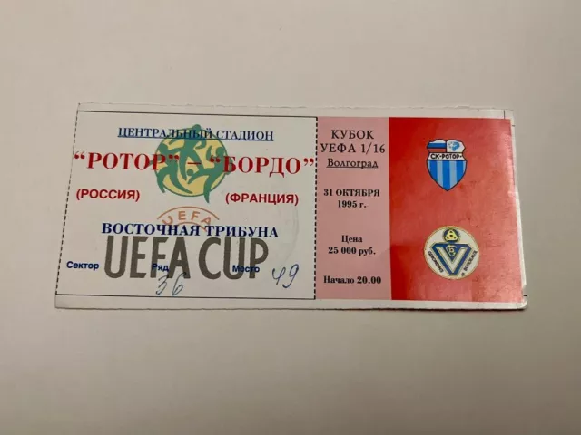 ROTOR Volgograd Russia v GIRONDINS DE BORDEAUX France 1995 UEFA ticket VERY RARE