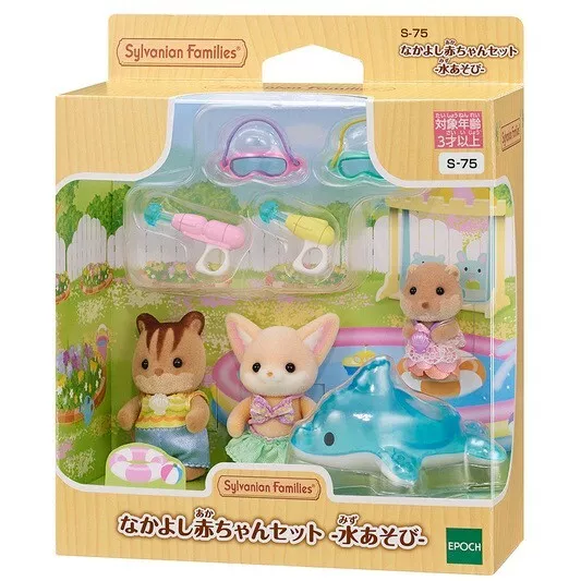 Sylvanian Families Rainy Day Friendship Babies S-74 Set Calico Critters IN  STOCK