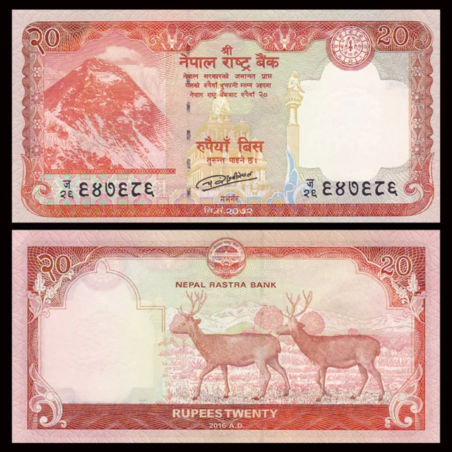 Nepal 20 Rupees, 2016, P-78, UNC