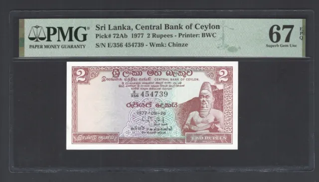 Sri Lanka 2 Rupees 1977 P72Ab Uncirculated Grade 67