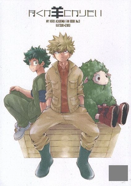 MY HERO ACADEMIA Doujinshi ( Bakugo x Midoriya ) MOB.1, Boku ha EUR 16 ...