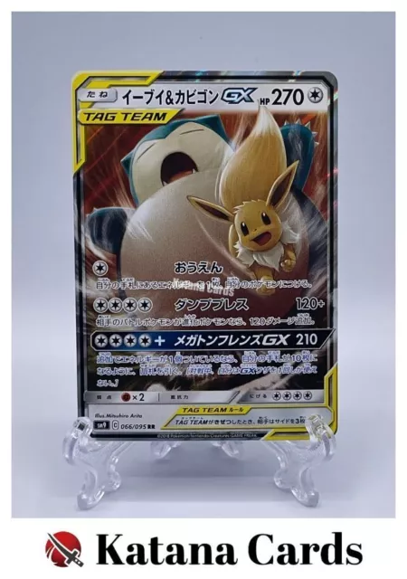 LOT DE 2 Cadre d'affichage de Jeu de Cartes Pokémon Évoli Japonais NEUF  Évoli EUR 58,86 - PicClick FR