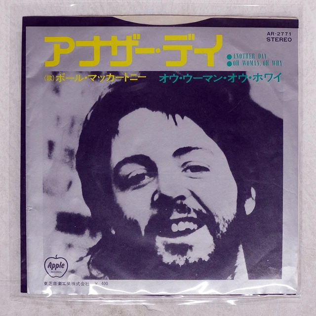 PAUL MCCARTNEY ANOTHER DAY APPLE AR2771 Japan VINYL 7 EUR 3