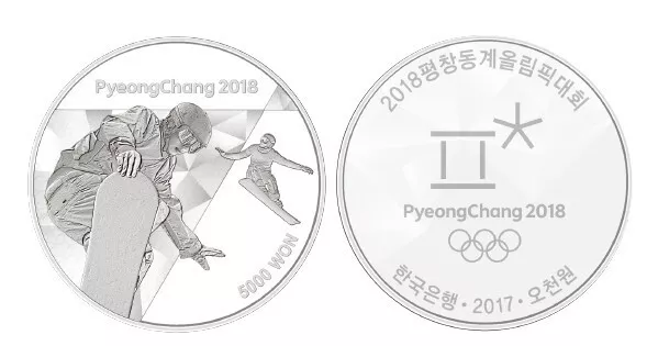 Korea PyeongChang 2018 Olympic Winter coin (2nd) Snowboard Silver Proof