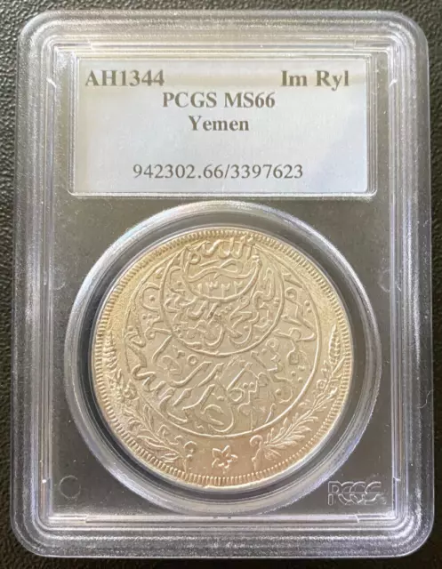 💎 Gem 66! Yemen 1 riyal AH 1344 (1925) PCGS MS66 King Yahya Muhammad 1918-1948