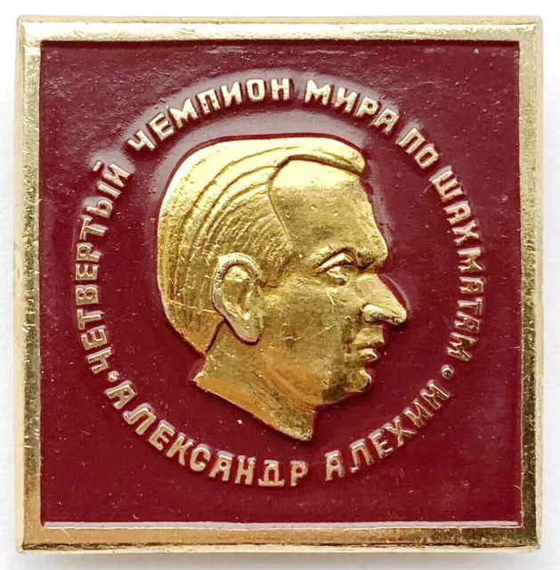 Ussr Soviet Pin Badge. The Fourth World Chess Champion. Alexander Alekhine