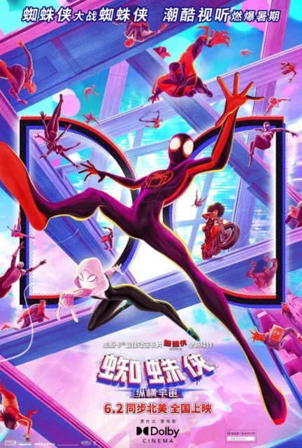 SPIDERMAN ACROSS THE Spiderverse Poster Miles Morales Gwen Stacy ...