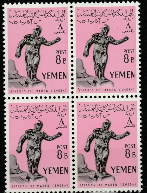 4er Block Sabäische Funde Yemen 1961 postfrisch 1349