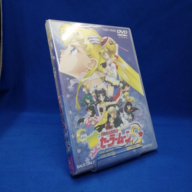 TOEI ANIMATION SAILOR Moon S Dvd/Sailor £79.14 - PicClick UK
