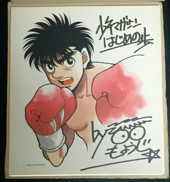 Dive Hajime No Ippo Figure THE FIGHTING! New Challenger Brian Hawk