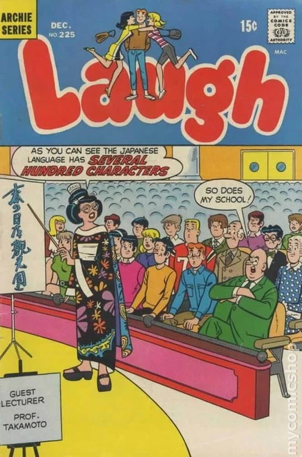 Laugh Comics #225 VG 1969 Stock Image Low Grade