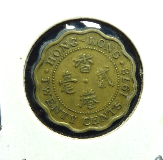 Hong Kong 1978  20 Cents * Queen Elizabeth II  *👀