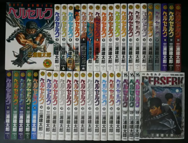 JAPAN Kentaro Miura Manga LOT: Berserk Band 1~41 Set