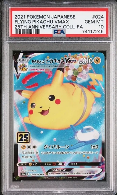 Flying Pikachu VMAX RRR 024/028 S8a 25th Anniversary - Carta Pokemon Giapponese - Foto 10