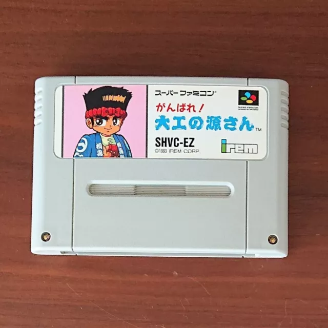 Ganbare Daiku No Gensan Nintendo Super Famicom Umani Giappone Sfc Snes Testato