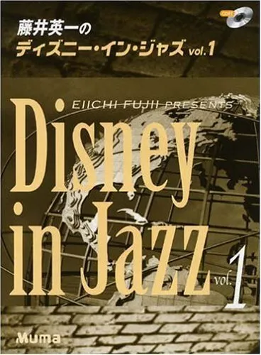 Best Of Excellent Disney Feuille Musique Piano Solo Avancé Jazz Vol.1 CD