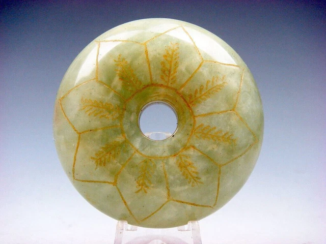Old Nephrite Jade Stone Carved Pendant Round BI Shaped w/ Leaf Pattern #04282305