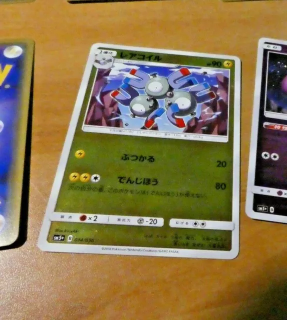 Pokemon Japanese Card Reverse Holo Magneton Cards 014/050 Sm5+ Ocg Japan Nm