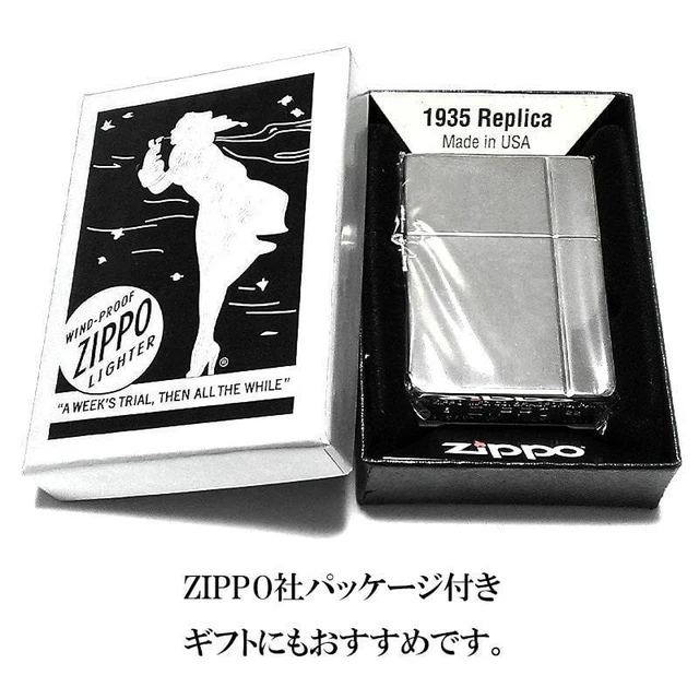 ZIPPO Writer 1935 Replica reprint satin & mirror combination