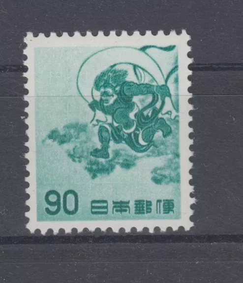 D. Japan 763 Windgott (MNH)