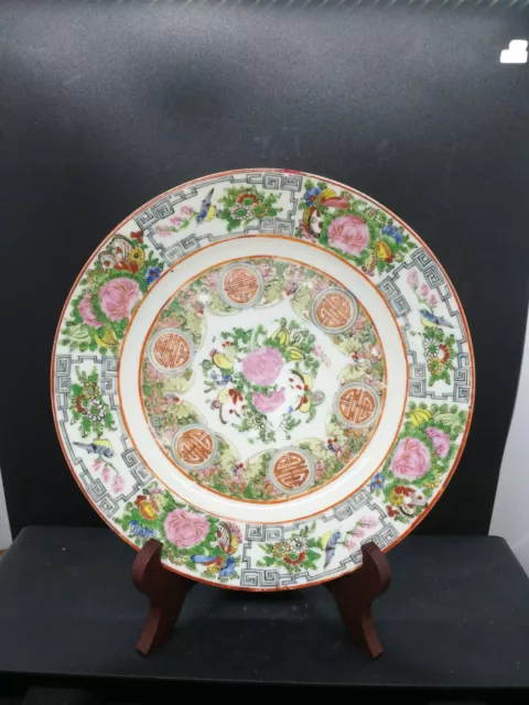 Vintage Chinese Canton Famille Rose Porcelain Plate