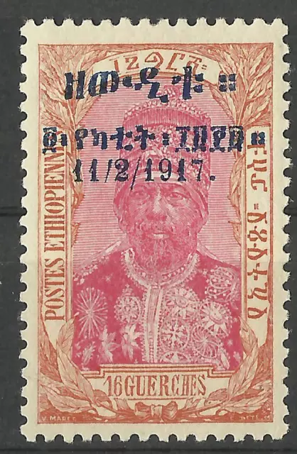 ETHIOPIA 1917 2nd CORONATION 16g (9 UNDER : , SHORT /) MINT (b)