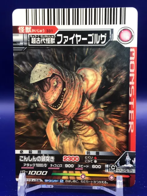 Golza 331 Ultraman Ultra Monsters Battle Card Bandai 2008 Japanese