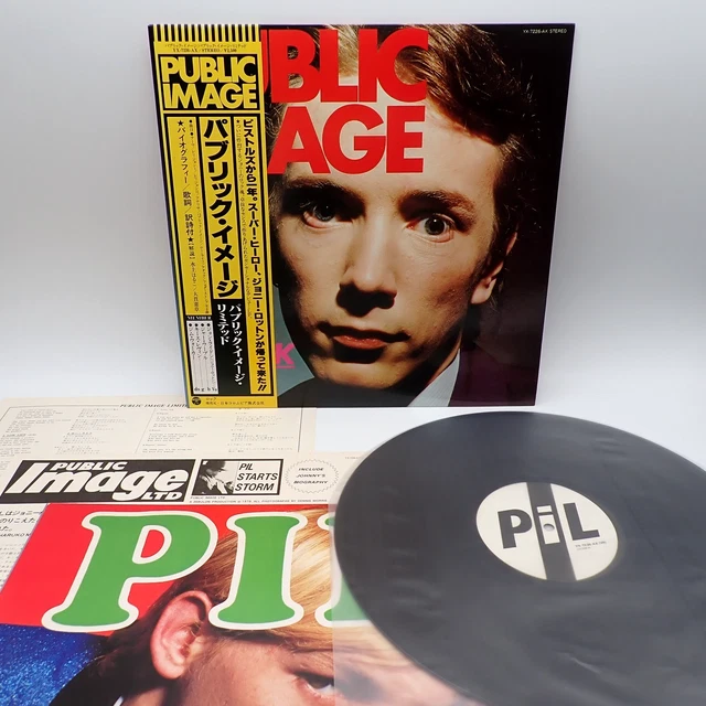 Public Image Limited First Issue アナログ盤 PUBLIC IMAGE LTD. (パブリック・イメージ・リミテッド) - First