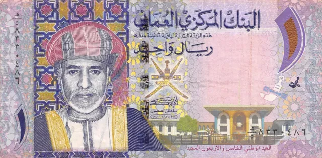 Oman  1  Rial  2015  Commemorative Issue  Circulated Banknote Q11