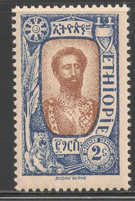 Ethiopia #124 (A9) VF MNH - 1919 2g Prince Tafari