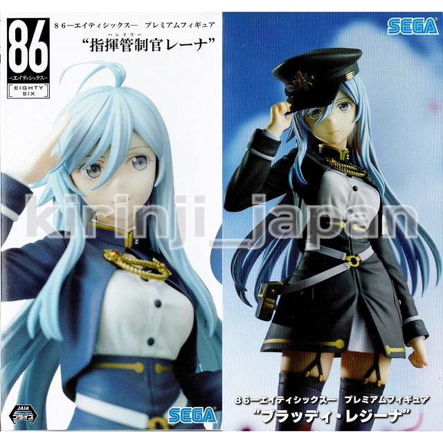 86 EIGHTY SIX Handler Lena Bloody Regina Premium Figure Set of 2 SEGA ...
