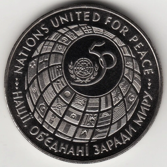 UKRAINE KM#15. 200,000 KARBOVANTSIV 1995 UNC. 50th Anniversary of United Nations