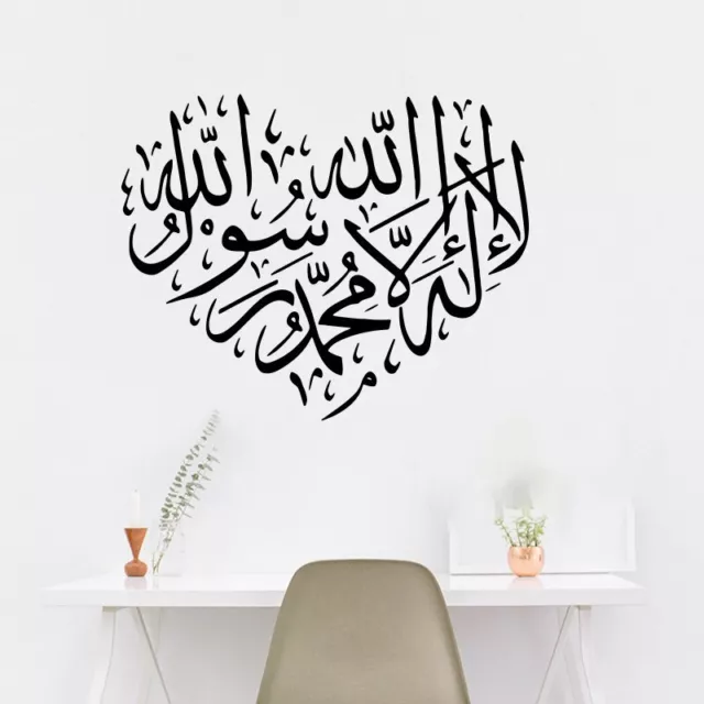 Islamic Kalima Calligraphy Heart Wall Sticker Room Arabic Art Muslim Ramadan