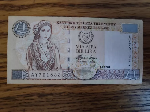 Cyprus - £1 Pound Banknote - April 2004