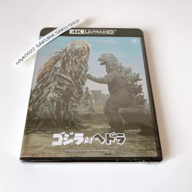 Godzilla vs Hedorah The Smog Monster 4K Remaster 4K Ultra HD Blu-ray Movie