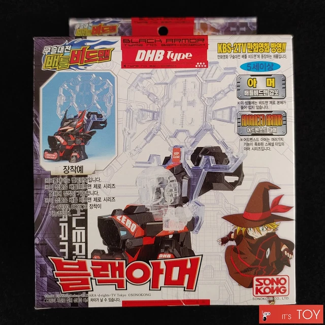 TAKARA TOMY CROSS FIGHT B-DAMAN ES CB-66 STREAM = DRAZERO FLAME VER. WBMA CBXX