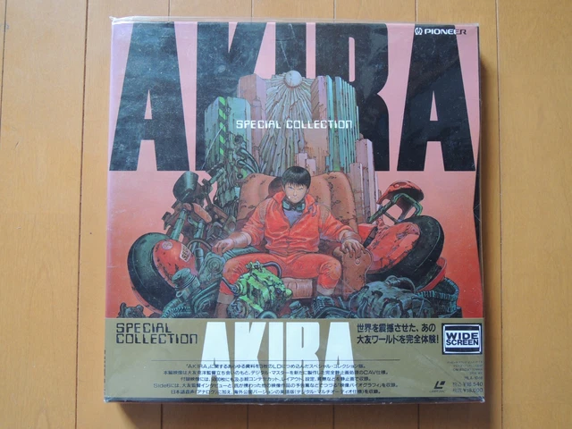 LDソフト【AKIRA SPECIAL COLLECTION】 Amazon.co.jp: AKIRA/スペシャル・コレクション [Laser Disc] : DVD
