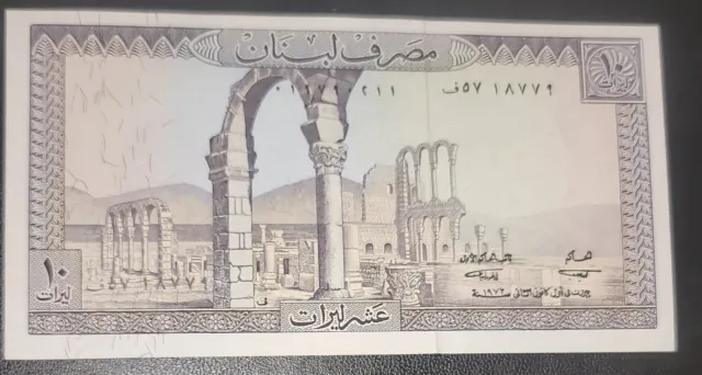 Lebanon banknote 10 livre 1972 unc short sycle rare