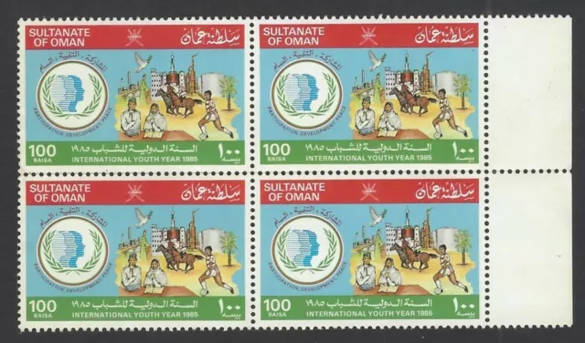 Oman 1985 International Youth Year 100b MNH block of 4 Scott #267 $27